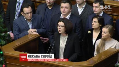 Реинтеграция Донбасса: "Самопомощь" обвиняет правительство Украины в предательстве