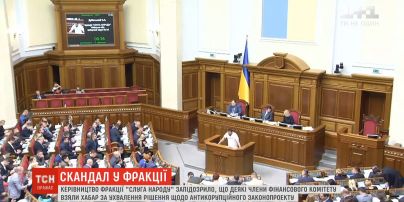 Депутати на поліграфі: Зеленський з Японії закликав колег не розхитувати фракцію