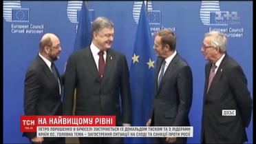 У ЄС розглянуть питання щодо продовження санкцій проти Росії