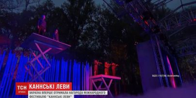 Україна вперше отримала нагороду міжнародного фестивалю "Каннські Леви"