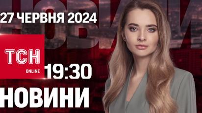 Новини ТСН онлайн 19:30 27 червня. ПОЖЕЖА НА ПІДСТАНЦІЇ У КИЄВІ! Безпекові угоди, мобілізація студентів