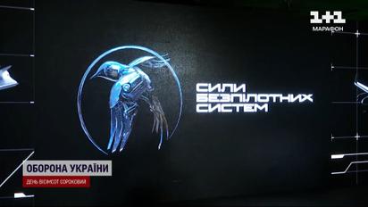 Геймери – на фронті! Нові Сили безпілотних систем та їхній командувач Сухаревський