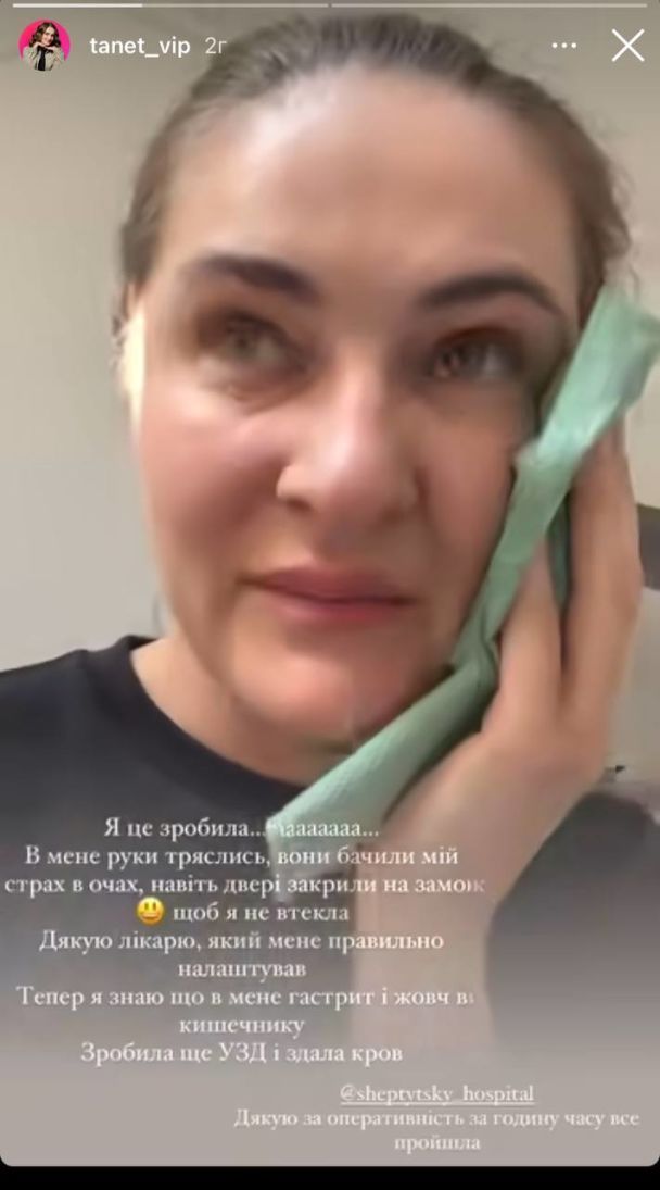 Татьяна Песик / © instagram.com/tanet_vip