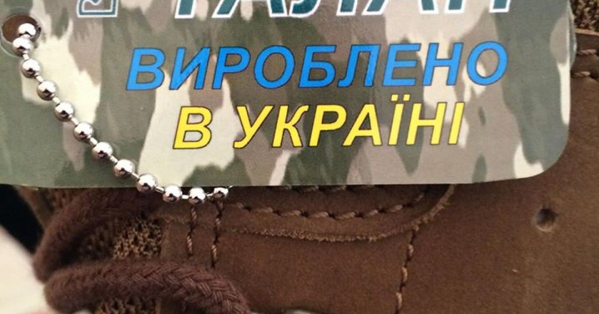 Бірюков переконує, що не бачив на виробництві нових черевиків для армії китайських підробок / © Юрій Бірюков / Facebook