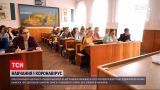 Новости Украины: Минобразования рекомендует ввести дистанционку в "желтой" и "оранжевой" зоне