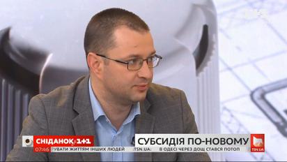 Субсидії по-новому: як тепер оформити компенсацію