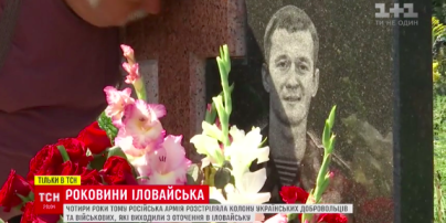 Жахіття війни: на Рівненщині удруге поховали військового, який загинув в "Іловайському котлі"