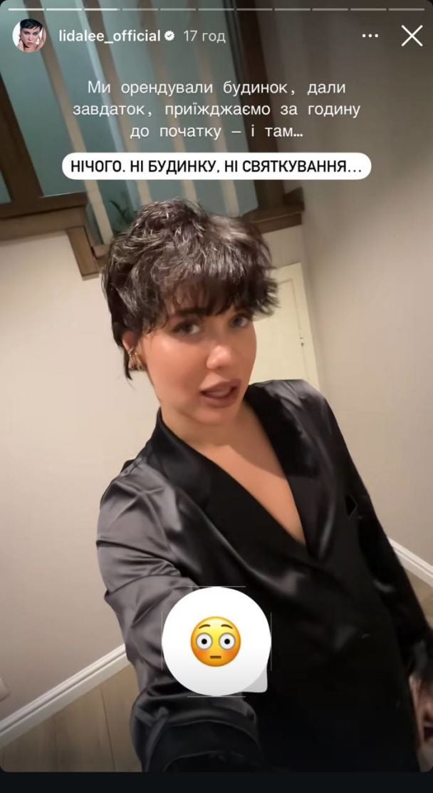 Lida Lee стала жертвой мошенников / © instagram.com/lidalee_official