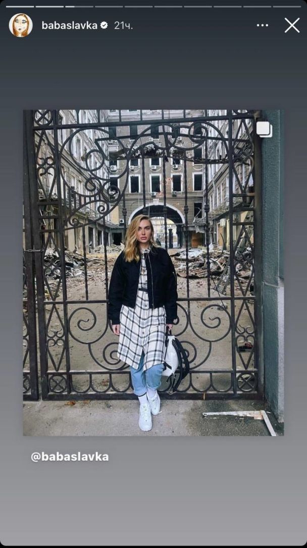 Слава Камінська у Харкові / © instagram.com/babaslavka
