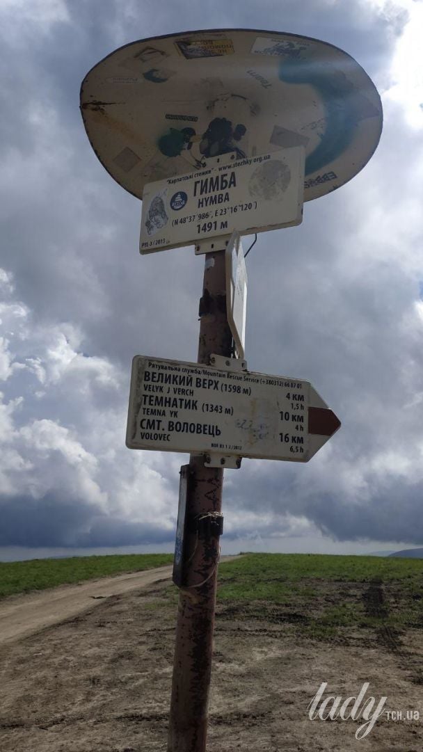 Гора Гемба
