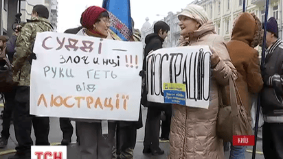 Конституционный суд сегодня рассмотрит дело в отношении закона о люстрации