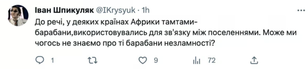 Меми про укриття в Києві / Скриншот