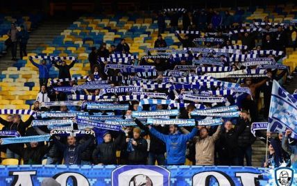 В Італії 87 затриманим фанатам "Динамо" заборонили відвідувати матчі в країні