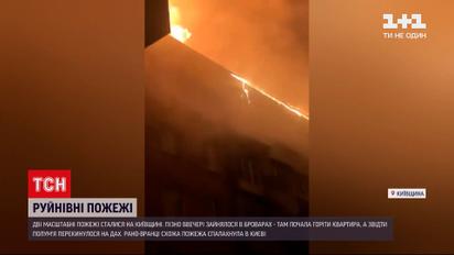 Новини України: в Київській області сталися дві масштабні пожежі – мешканців евакуювали