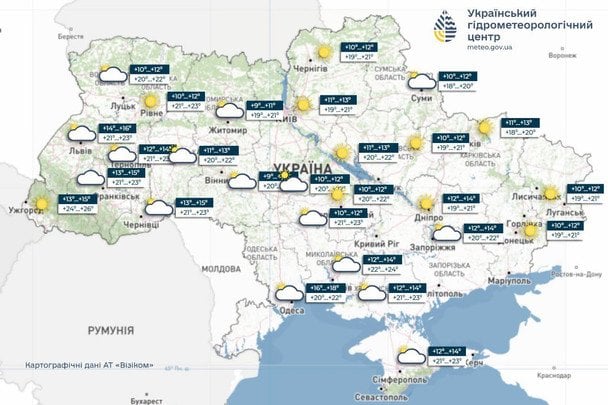 Погода в Украине 8 сентября / © Укргидрометцентр
