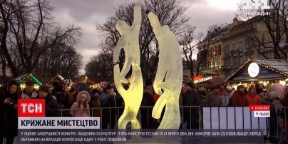 У Львові завершився традиційний конкурсу льодових скульптур | Новини України