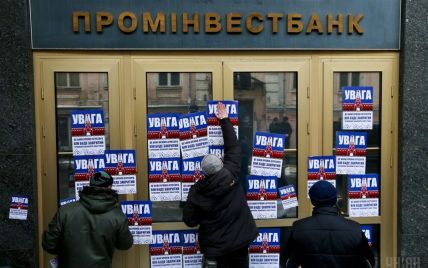 Российские банки нашли потенциальных покупателей на своих украинских "дочек" – НБУ