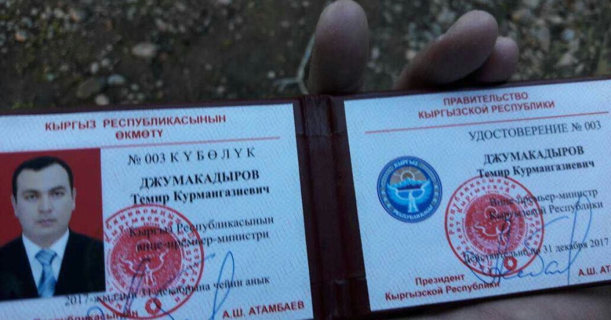 Джумкадиров дтп / © dknews.kz