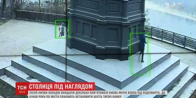 Київська мерія взяла під відеоварту декілька пам'ятників, аби уникнути актів вандалізму