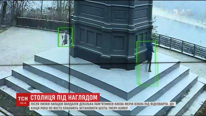Киевская мэрия взяла под видеодозор несколько памятников, чтобы избежать актов вандализма