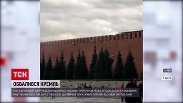 Новости мира: ветер с Украины обвалил Кремль