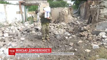 Тристороння контактна група у Мінську домовилася про затишшя з 29 серпня