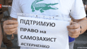 Справа Стерненка: чому ця ситуація зачіпає інтереси всіх інших громадян держави