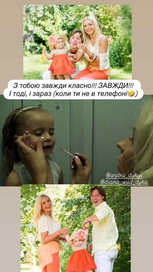 Лілія Ребрик із чоловіком та старшою донькою / © instagram.com/liliia.rebrik