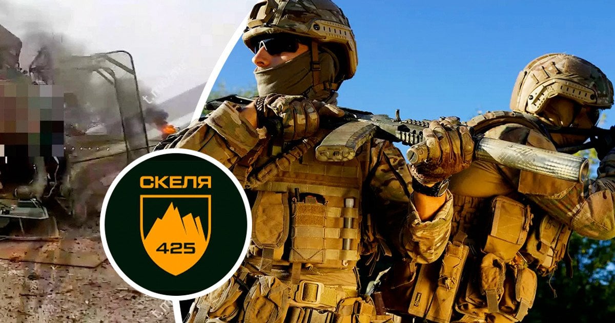 Полк "Скеля"