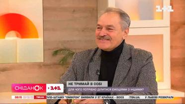 Психотерапевт Олег Чабан рассказал, почему людям важно делиться собственными переживаниями