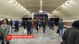 В Киеве запрещены массовые собрания более 60 человек: как ограничение выполняется в метро