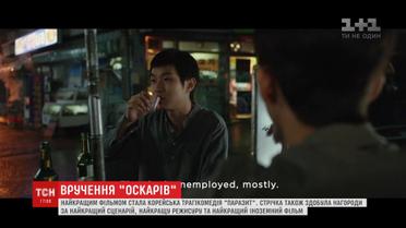 Впервые за всю историю существования "Оскара" победу одержал фильм не на английском языке