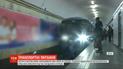Метро може запрацювати в Україні раніше, аніж планували – Денис Шмигаль