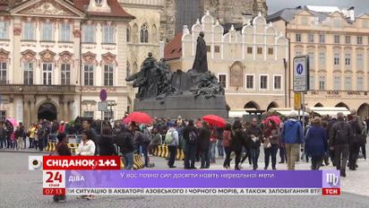 Новий потяг до Праги та підвищення добових на відрядження - економічні новини