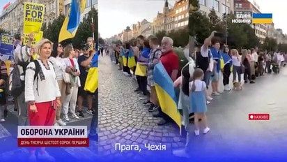 Акція «Ланцюг Єдності»: як долучитися до масштабного дійства