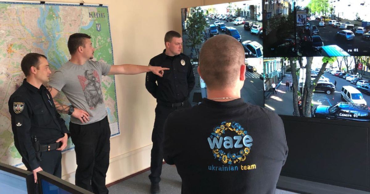 Полицию подключили к навигатору Waze. Обстановка на дорогах Киева будет актуальнее