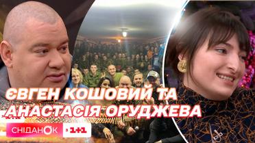 Евген Кошевой и Настя Оруджова: как готовили "Рождественский Квартал" и эмоции от концертов перед ВСУ