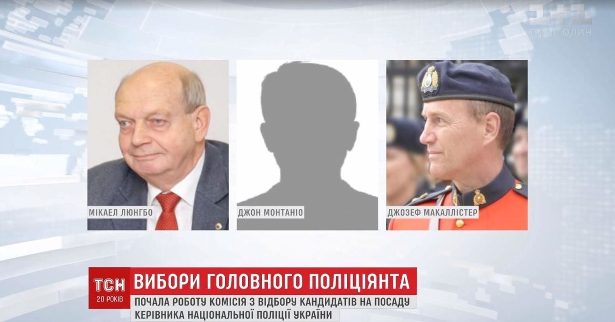 Очолити Національну поліцію зголосилися 64 людини: патрульні, міліціонери та домогосподарка