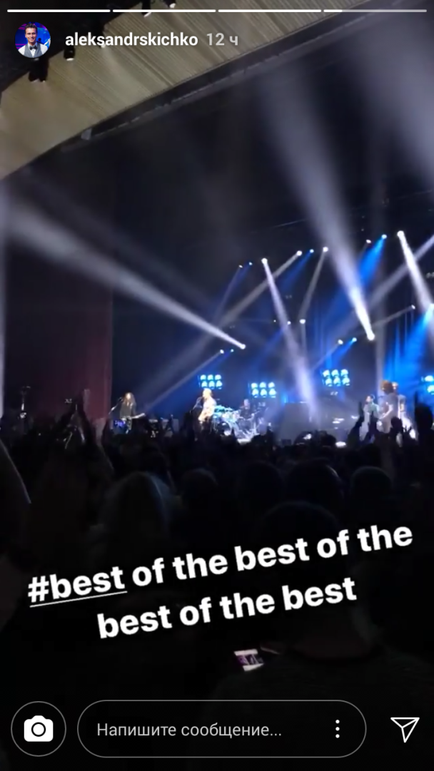 Скічко назвав Стінга найкращим / © Instagram