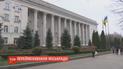 Депутати Кропивницького нарешті перейменували міську раду