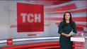 Выпуск ТСН.16:45 за 27 ноября 2017 года (полная версия)
