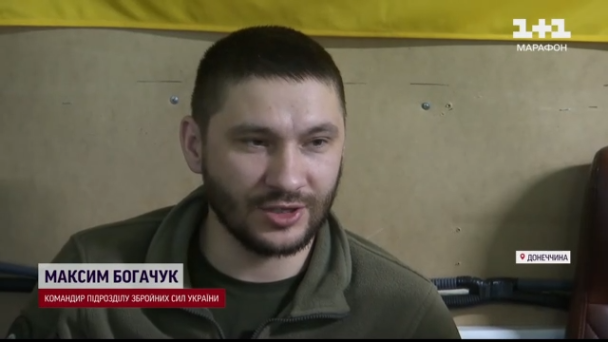 Максим Богачук. 