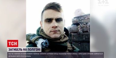 Новини України: загинув нацгвардієць на військовому полігоні під Києвом