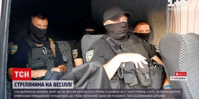 Новини України: у Чернівцях суд виніс вирок чоловіку, який влаштував стрілянина на власному весілля