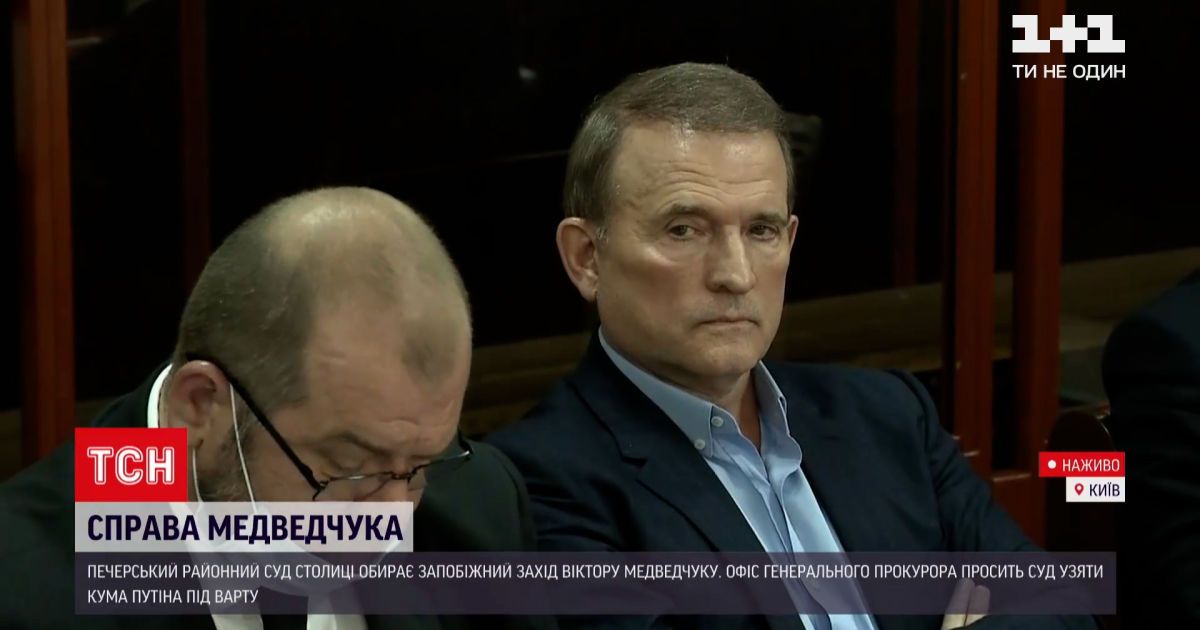 Новости Украины: в Печерском суде Киева продолжается заседание по делу Медведчука