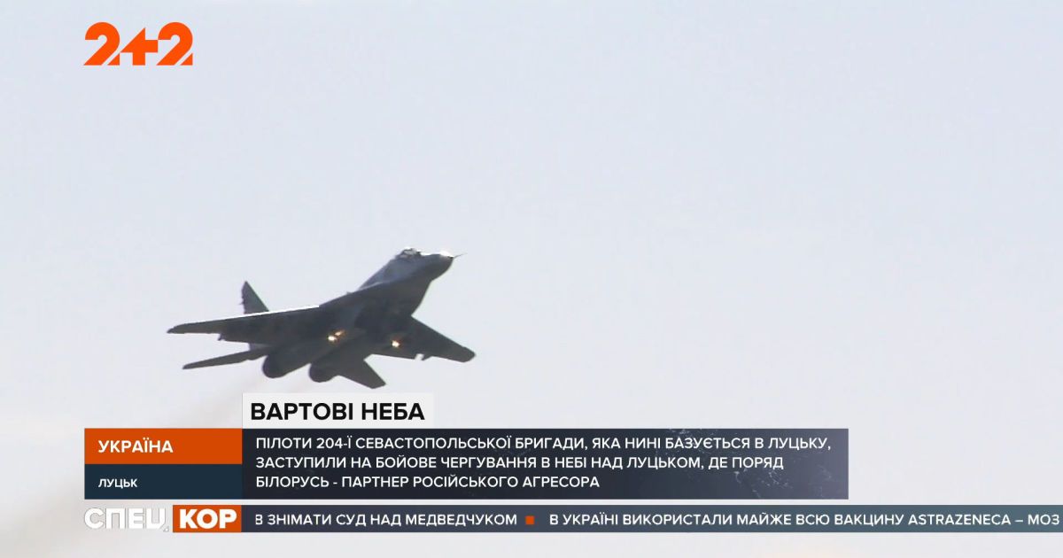 Из-за высокой угрозы вторжения украинские пилоты стали проводить в небе больше времени