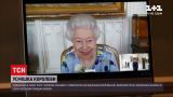 Новини світу: Королева Єлизавета ІІ повернулася до виконання королівських обов’язків