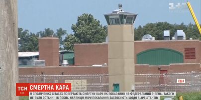 У США повертають смертну кару як покарання на федеральному рівні