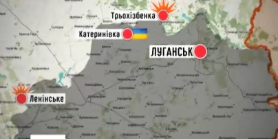 Село Катериновка Луганской области отошло под контроль Украины