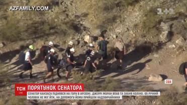 Невдале підкорення гори: надзвичайники врятували сенатора Канзасу